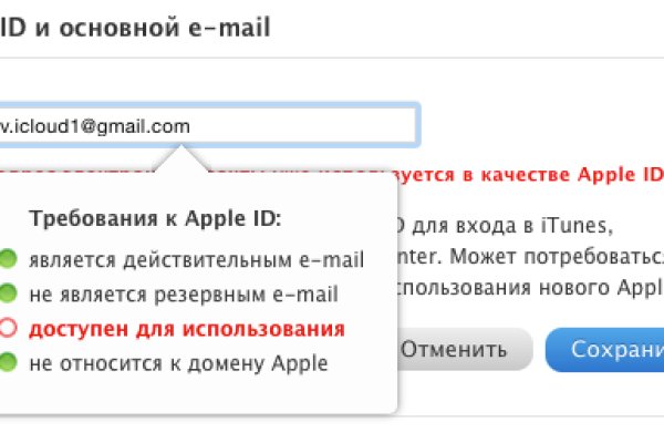 Как восстановить доступ к кракену