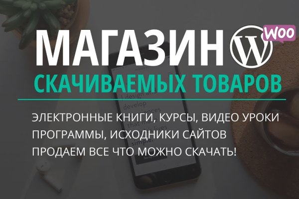 Кракен не работает тор