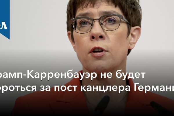 Craken что это