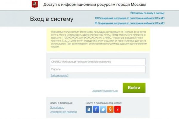 Найти ссылку кракен