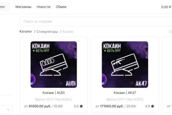 Кракен сайт store
