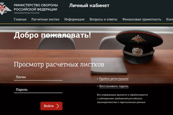 Кракен нарко шоп