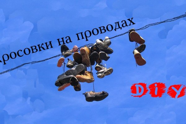 Кракен точка ат