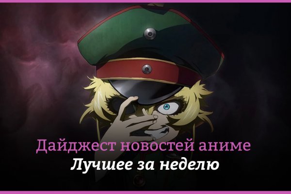 Что такое кракен сайт