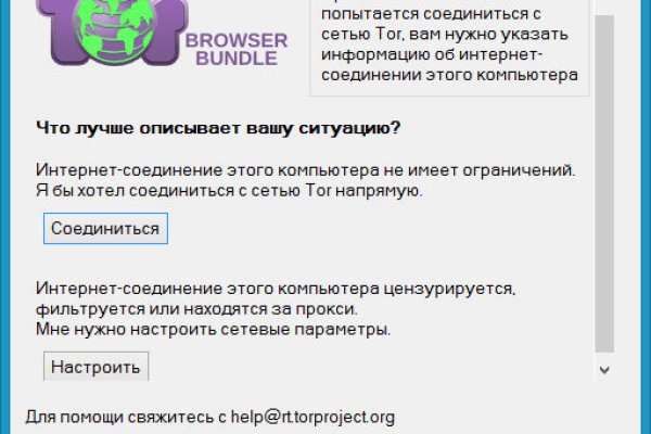 Кракен сайт дарк нет