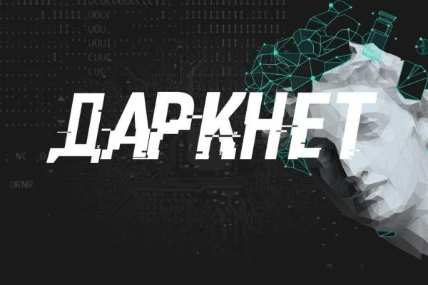 Кракен даркшоп