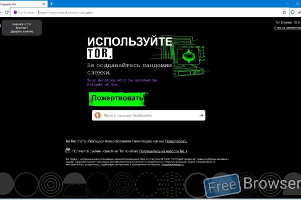 Ссылки мега кракен