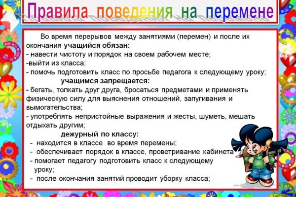 Кракен маркетплейс что продают