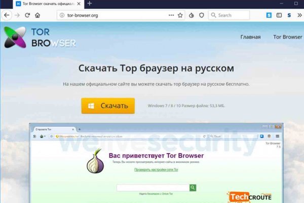 Kraken официальная ссылка
