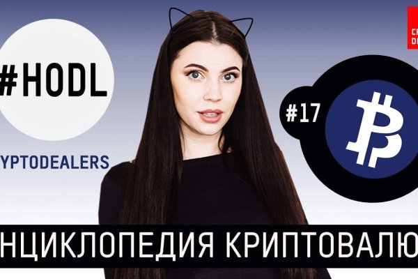 Кракен не заходит