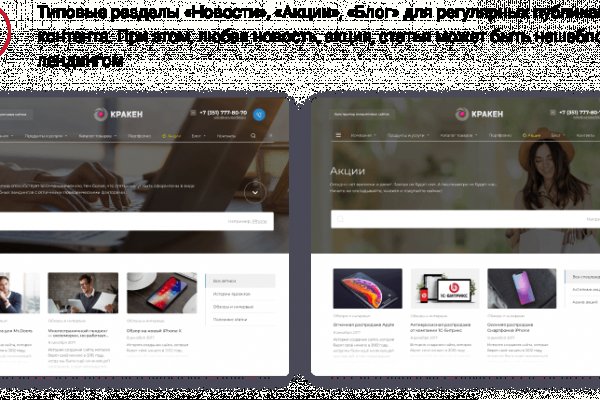 Кракен даркнет купить