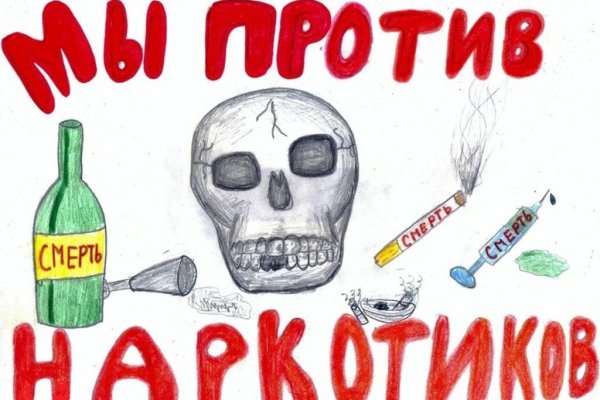 Как заказать на кракене