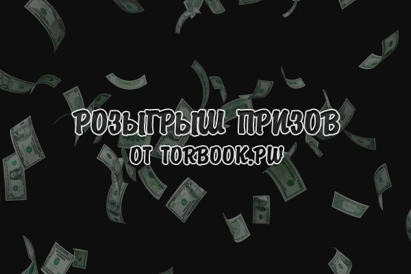 Что продают в кракен маркете