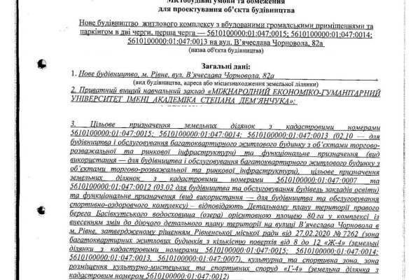 Официальная тор ссылка кракен сайта