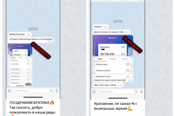 Не могу зайти на кракен