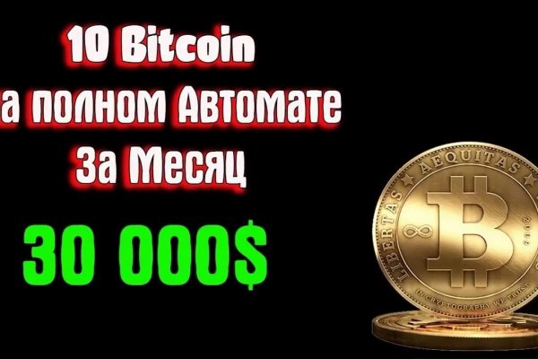 Магазин кракен дарк