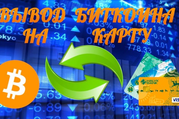 Актуальный домен кракена