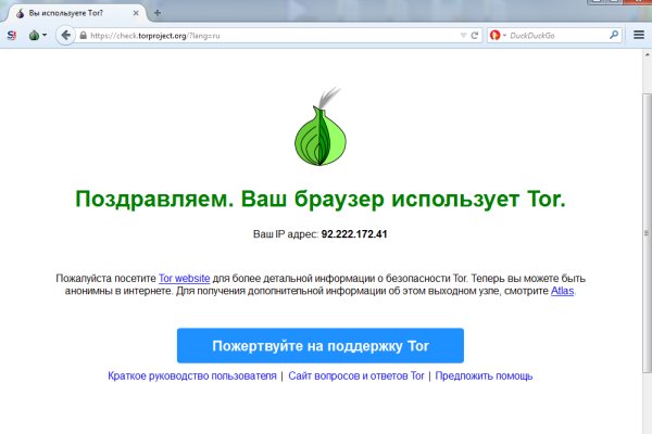 Магазин kraken даркнет