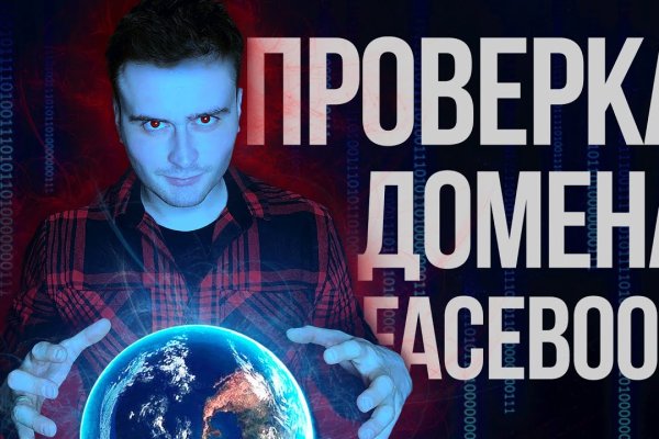 Как открыть ссылку с кракена