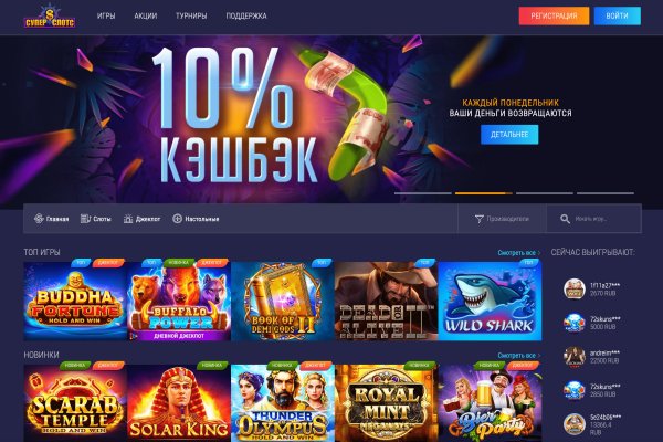 Что такое кракен плейс
