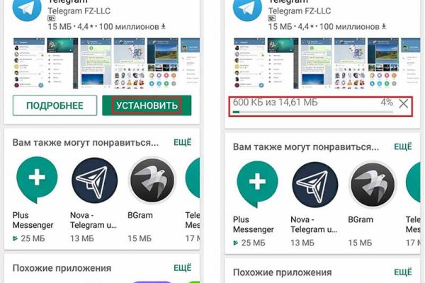 Кракен kr2web in сайт официальный