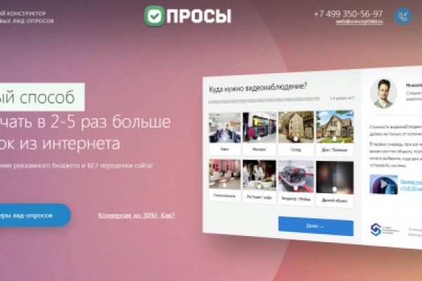 Кракен гидра даркнет