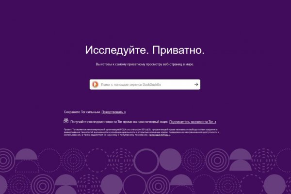 Не могу зайти на кракен