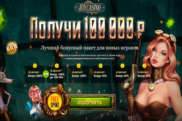 Кракен kr2connect co