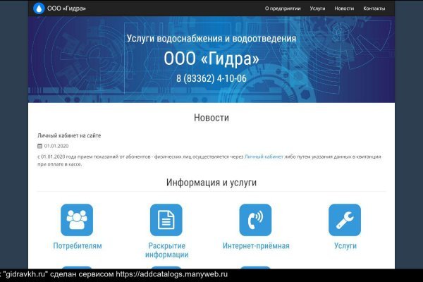 Tor kraken маркет