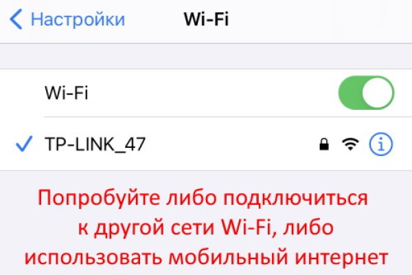 Кракен через браузер