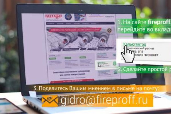 Kraken даркнет gigageek ru