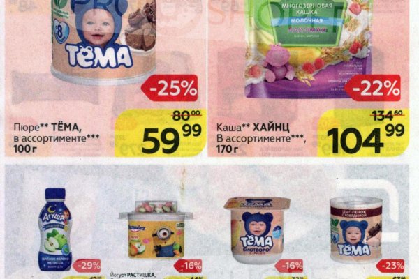 Кракен маркет это