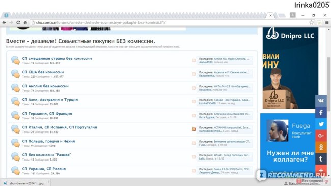 Кракен нет