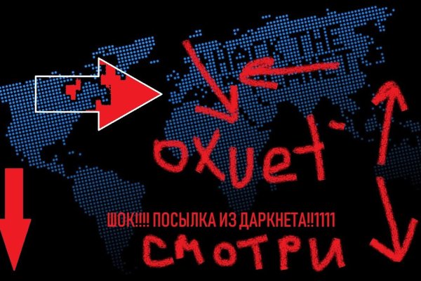 Магазин kraken даркнет