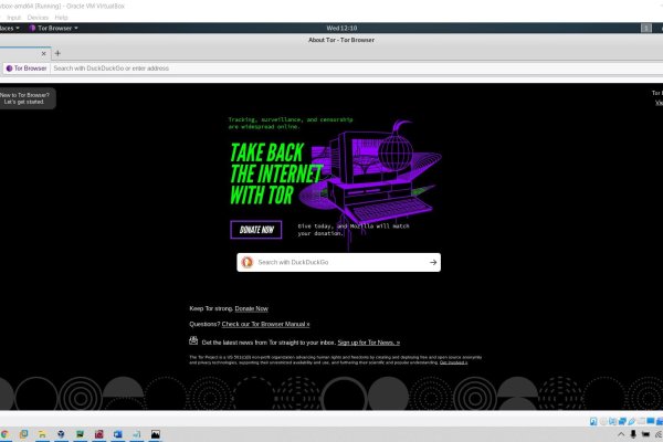 Открыть даркнет