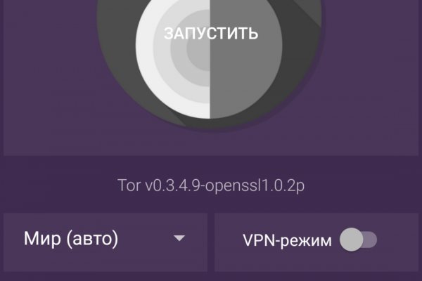 Kraken darknet market ссылка