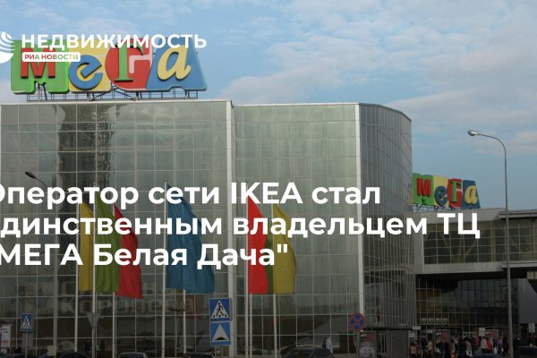 Кракен сбой