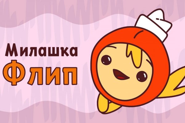 Кракен марихуана