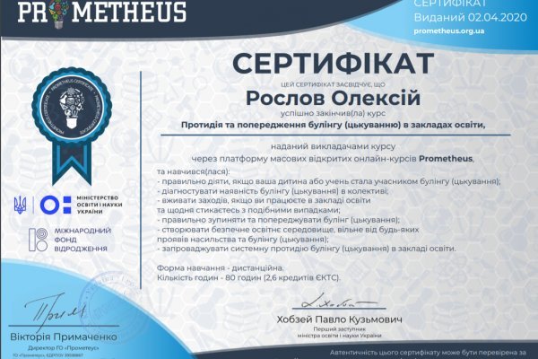 Почему кракен перестал работать