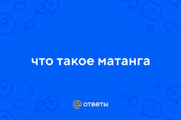 Что такое kraken 2krn cc