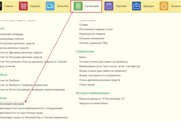 Как зайти на кракен через тор браузер