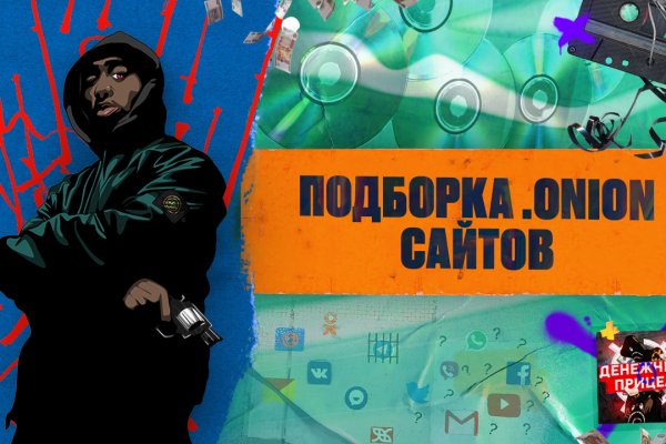 Кракен shop