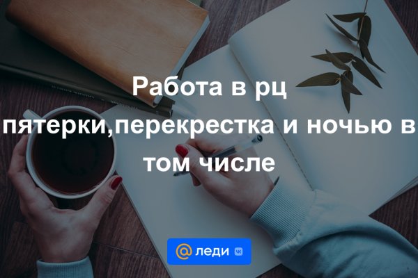 Что продает маркетплейс кракен