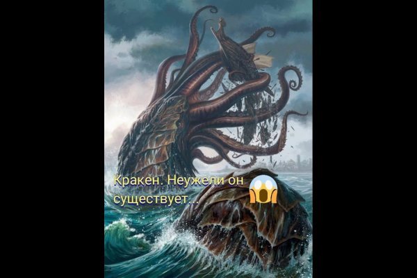 Kraken сайт зеркала krakens15 at