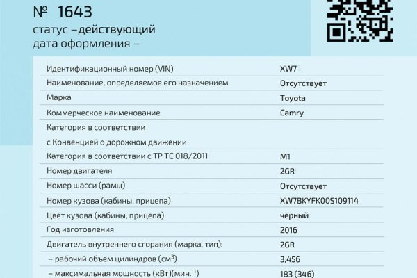 Ссылки для даркнета