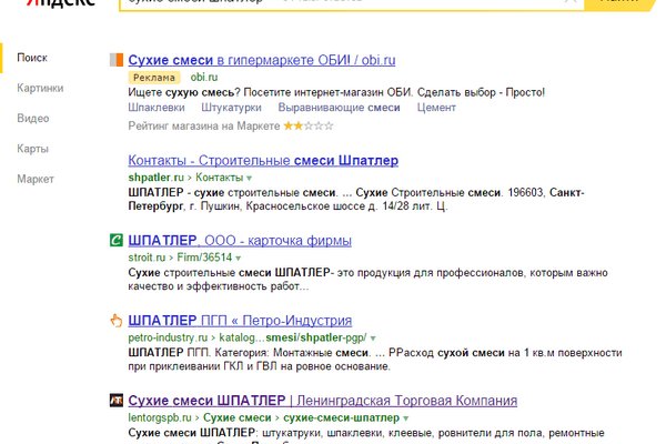 Кракен сайт даркнет зеркало