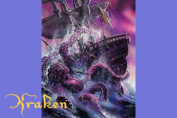 Kraken зеркало krakens13 at