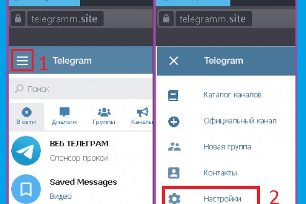 Кракен площадка ссылка