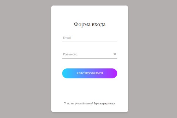 Кракен даркнет тг